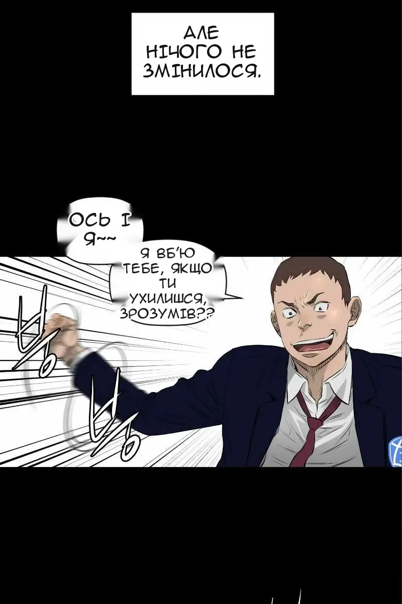 Сторінка 19