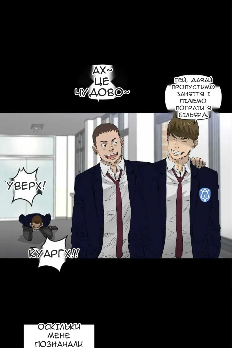 Сторінка 22