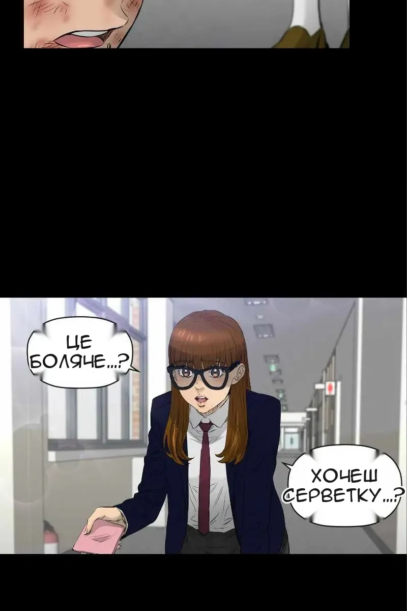 Сторінка 24