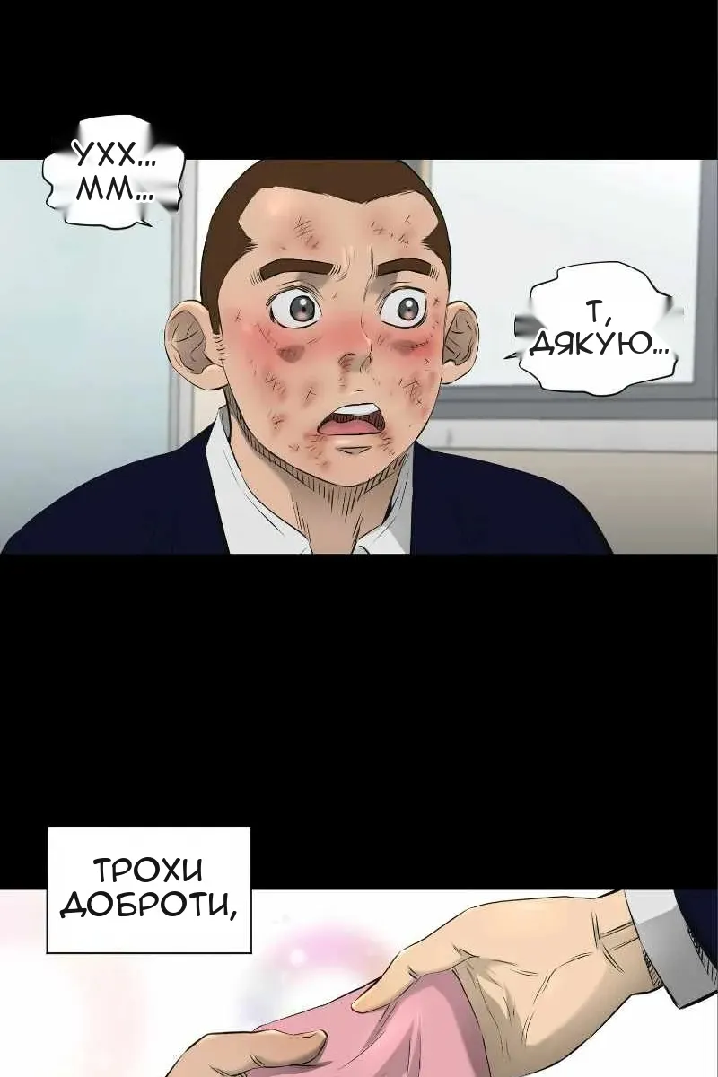 Сторінка 25