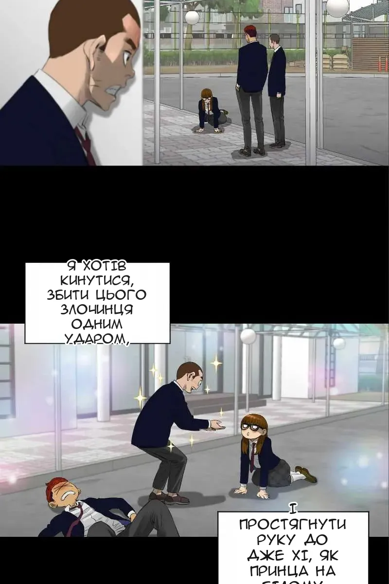 Сторінка 31