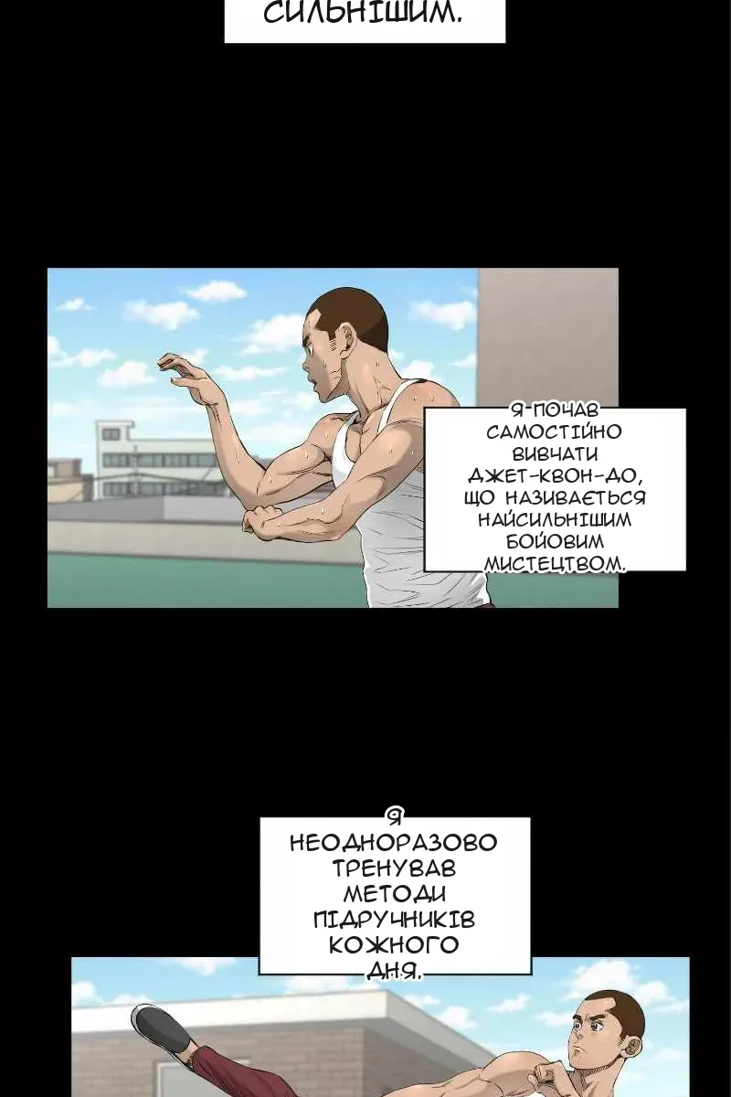 Сторінка 35
