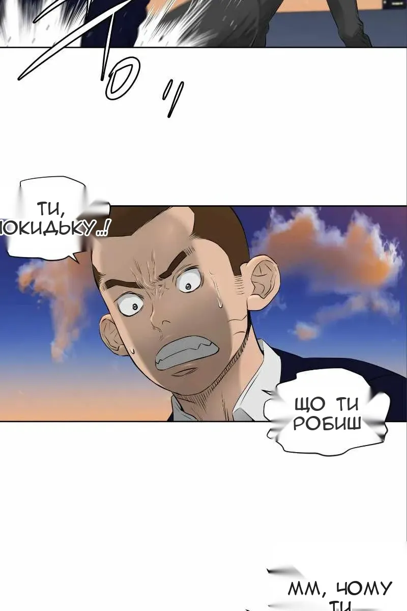 Сторінка 42