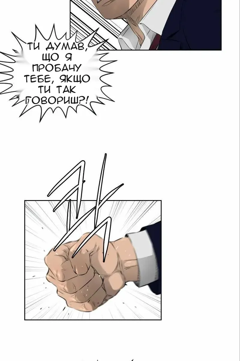 Сторінка 46