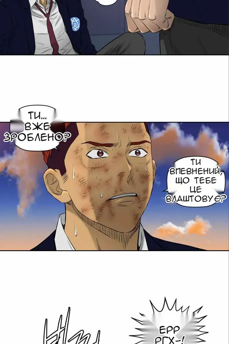 Сторінка 50