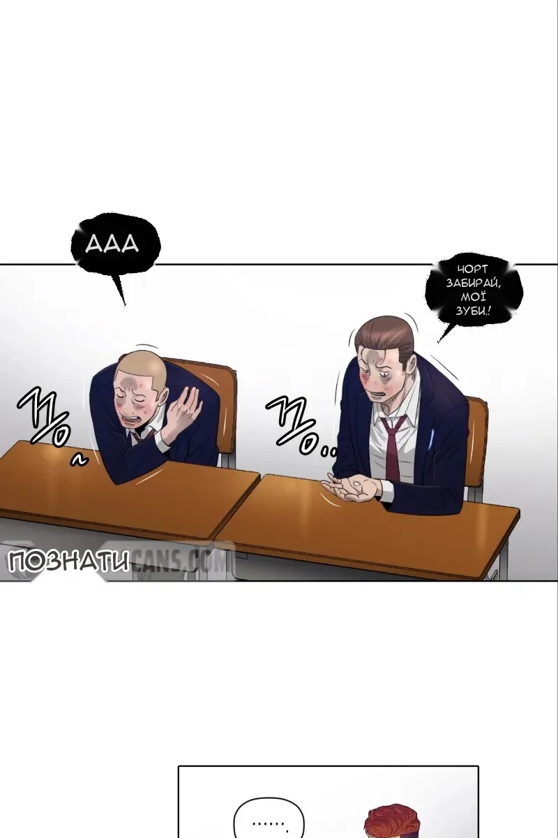 Сторінка 4