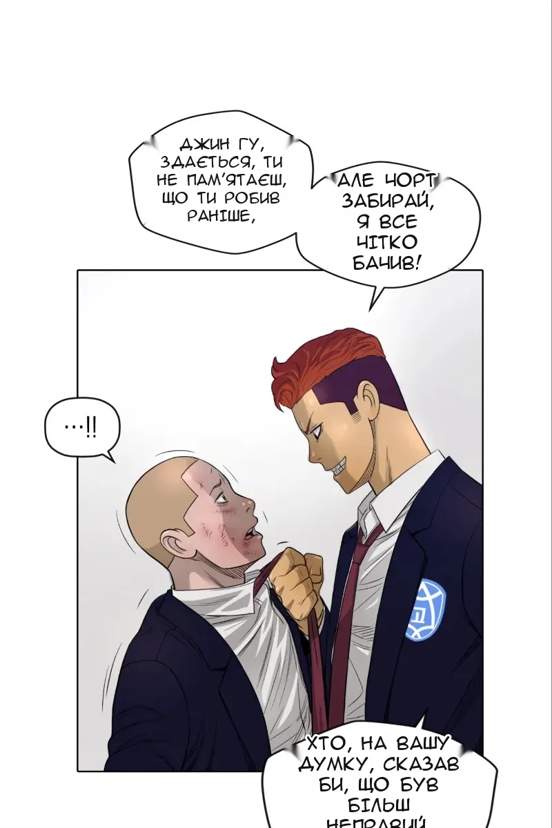 Сторінка 10