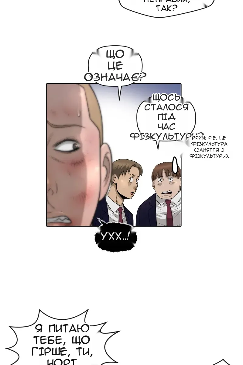 Сторінка 11