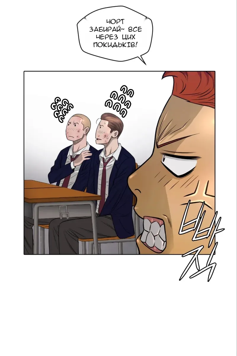 Сторінка 23