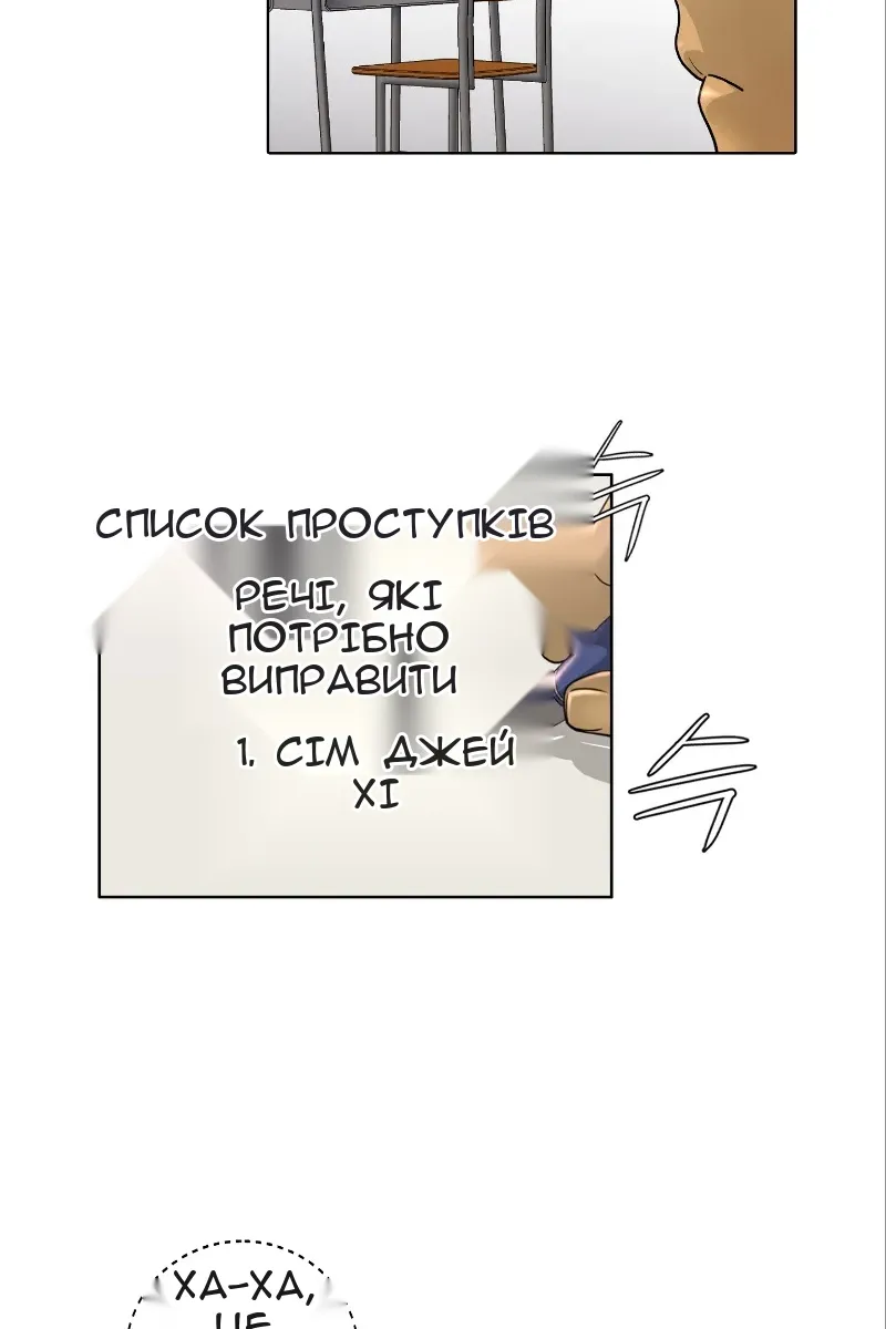 Сторінка 30