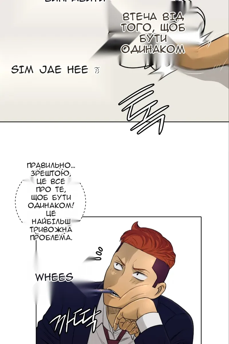 Сторінка 33