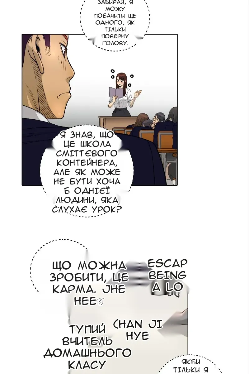 Сторінка 36