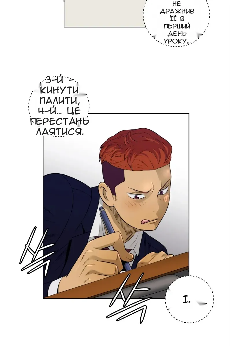 Сторінка 37