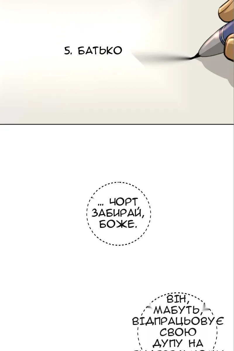 Сторінка 39