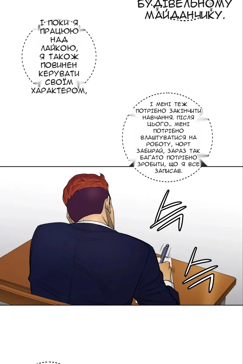 Сторінка 40