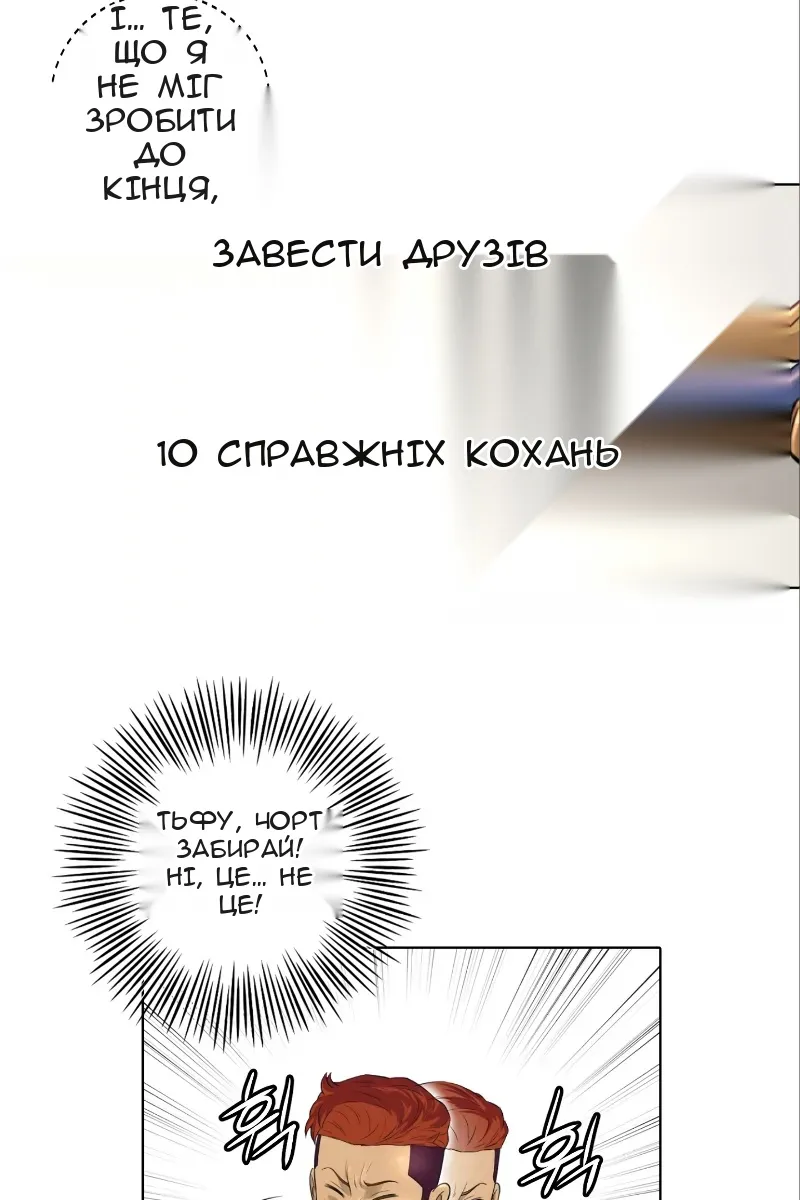 Сторінка 41