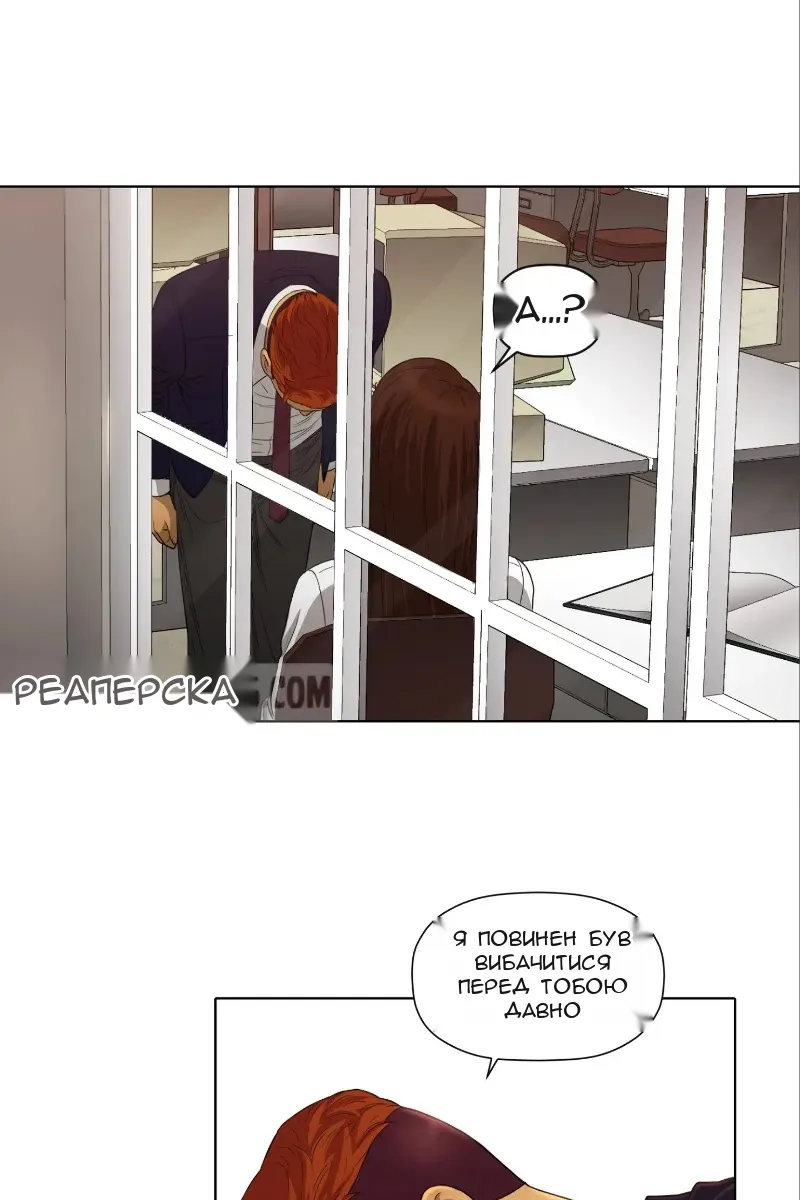 Сторінка 50