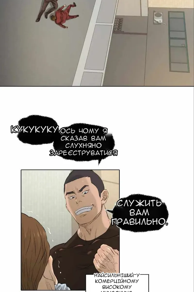 Сторінка 4