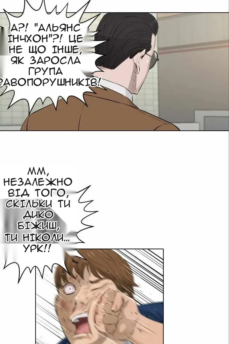 Сторінка 6