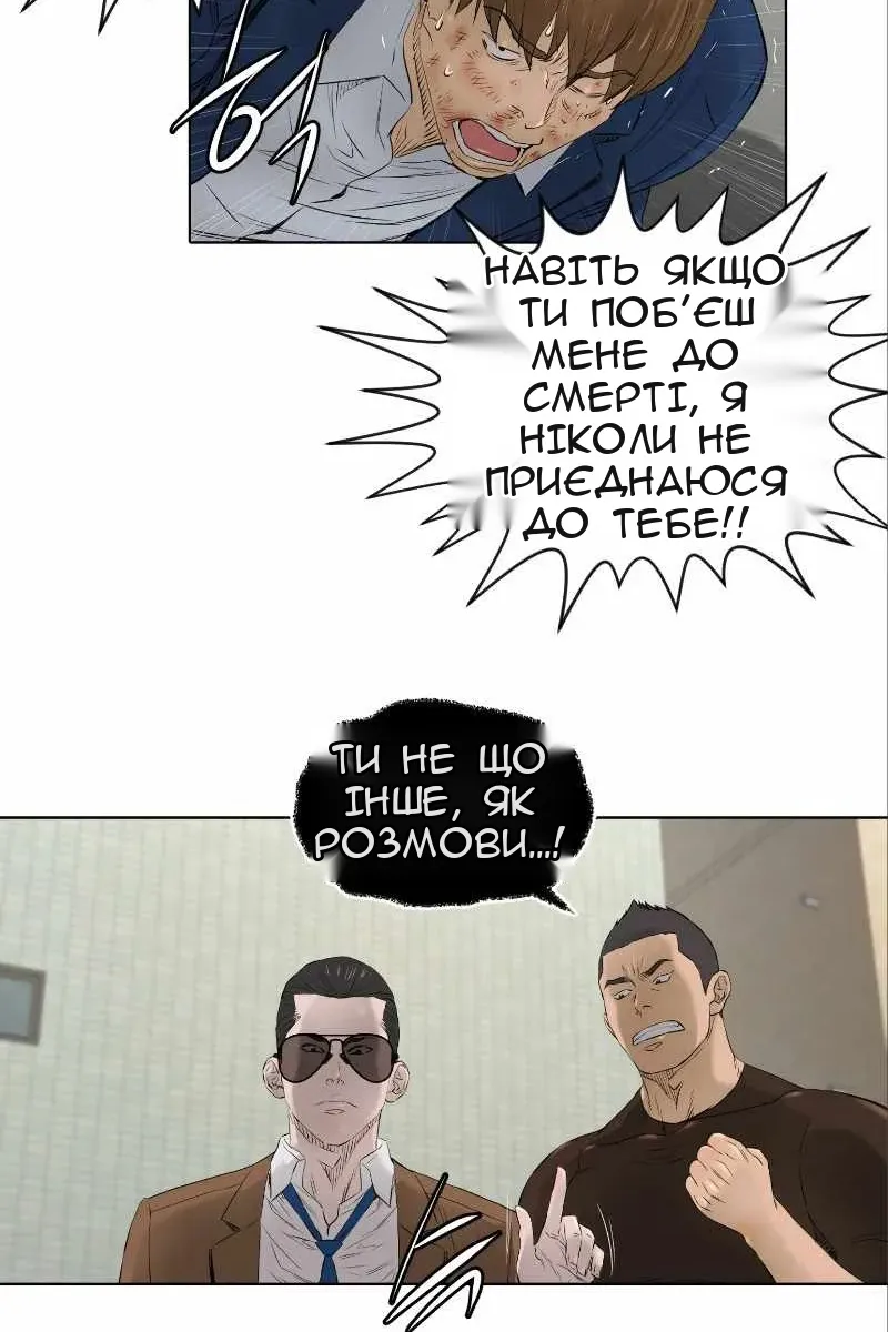 Сторінка 9