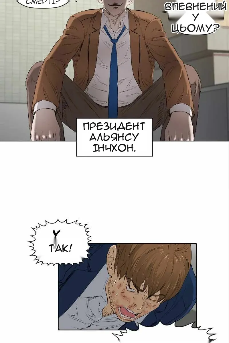 Сторінка 11
