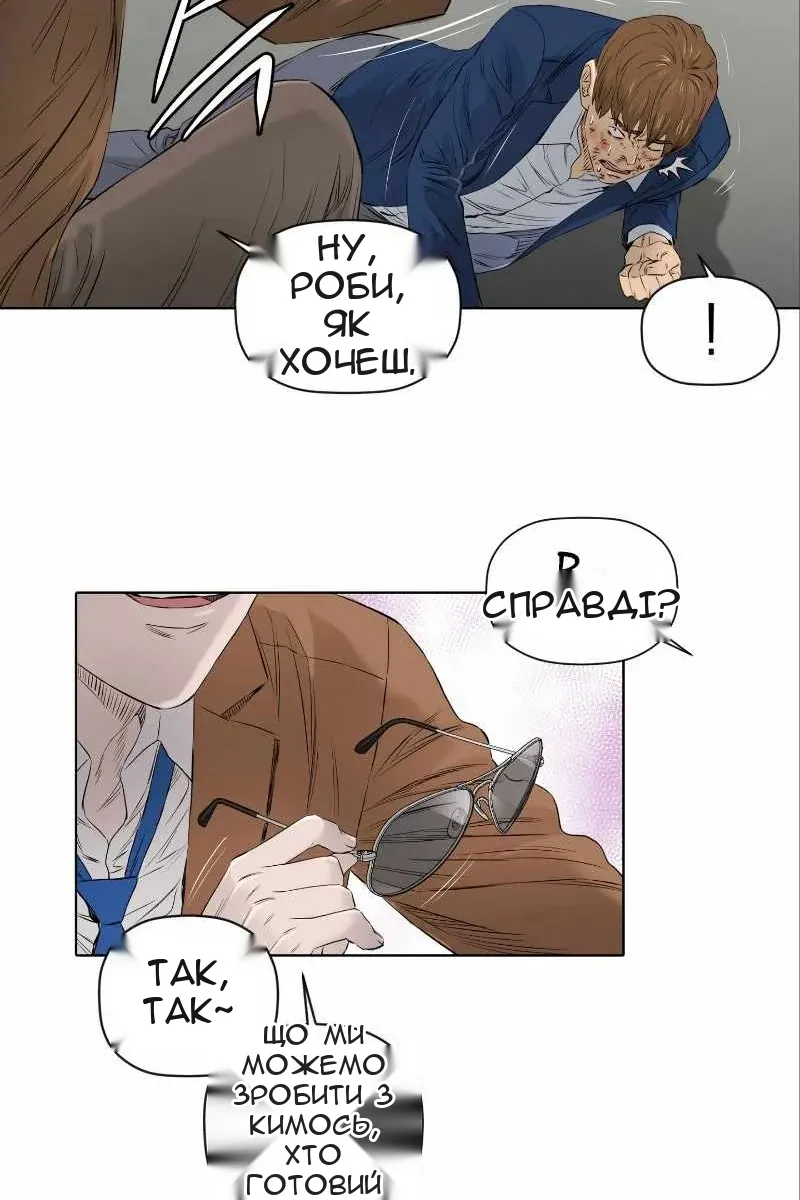 Сторінка 13