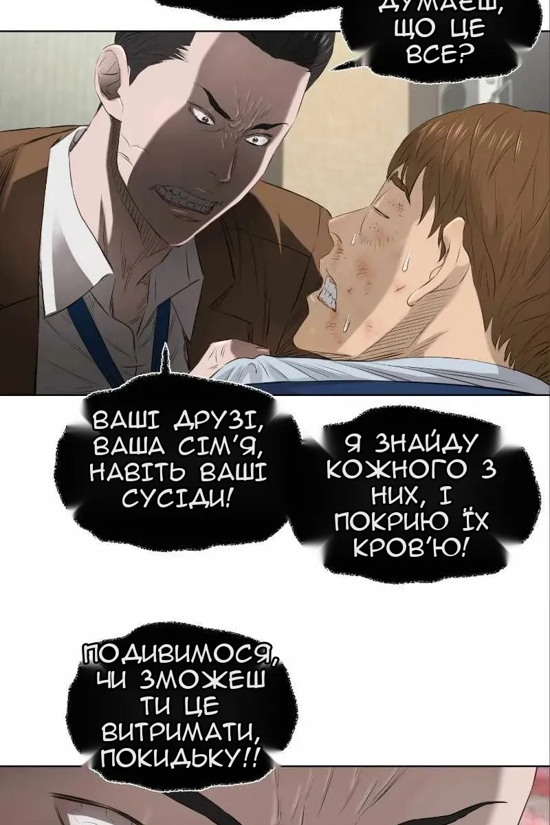 Сторінка 15