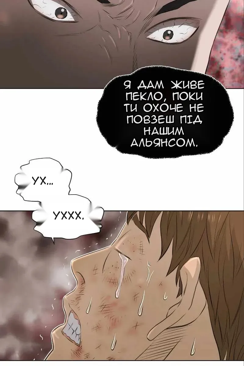 Сторінка 16