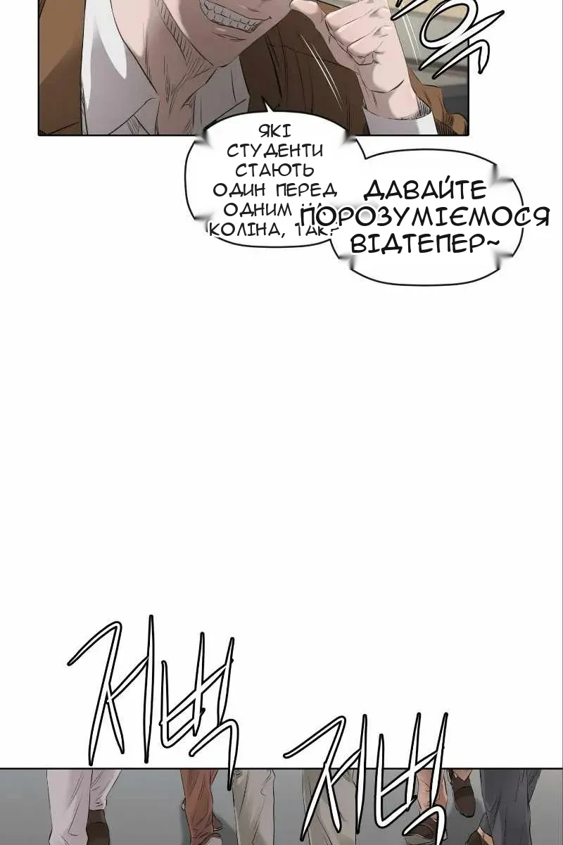 Сторінка 19