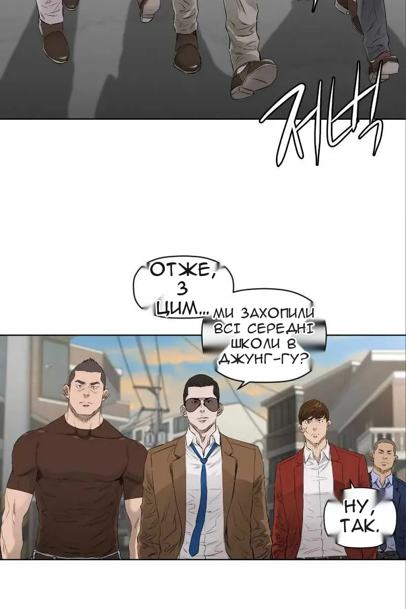 Сторінка 20