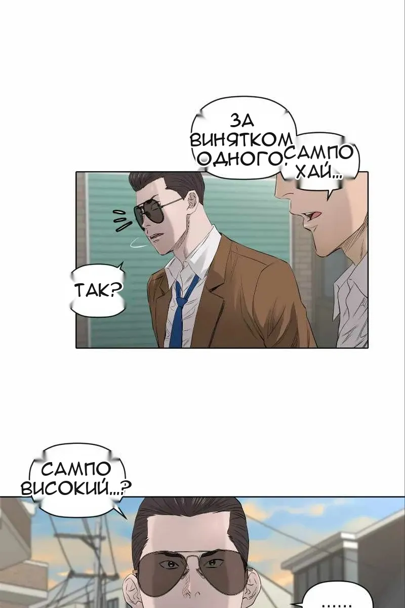 Сторінка 21