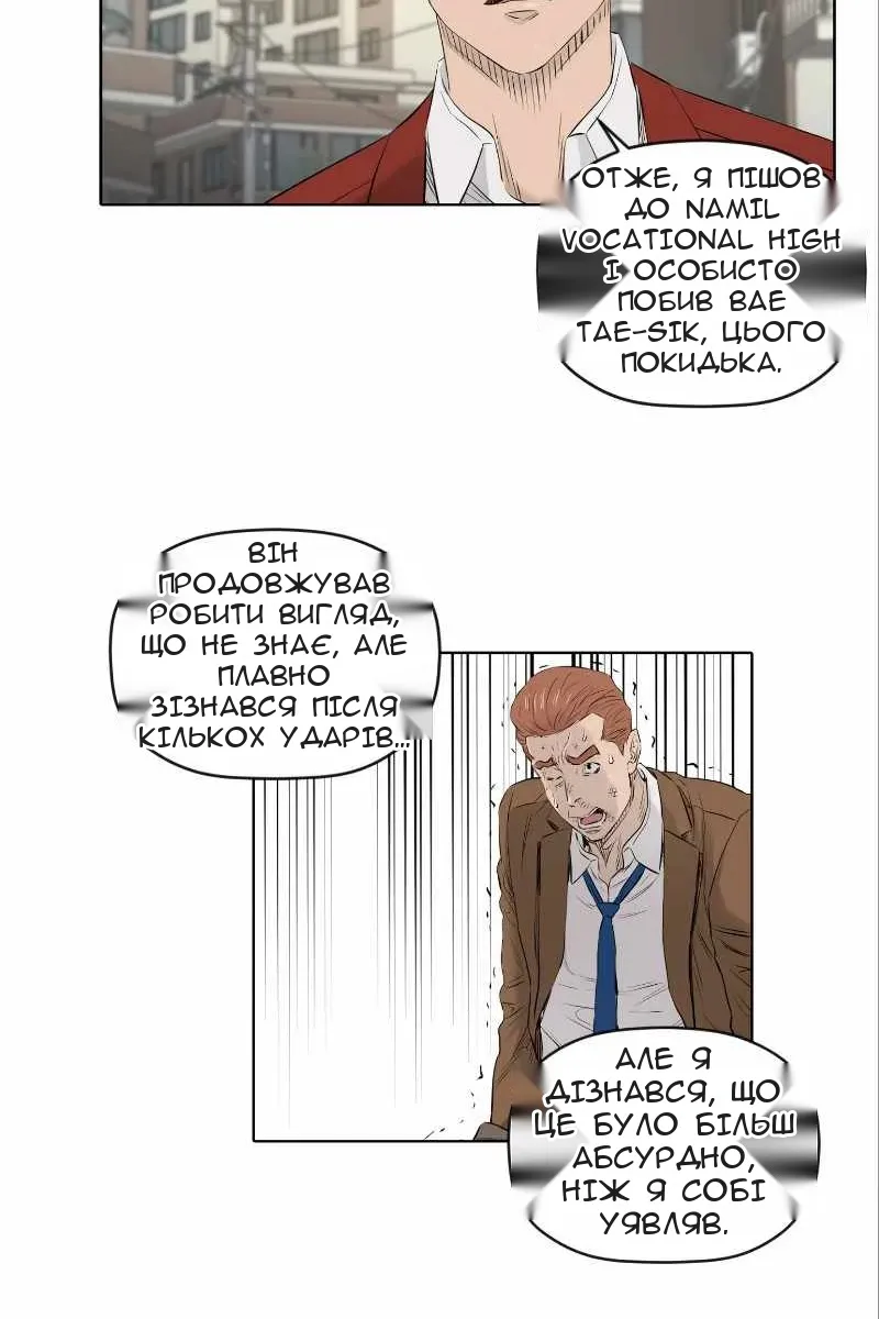 Сторінка 25