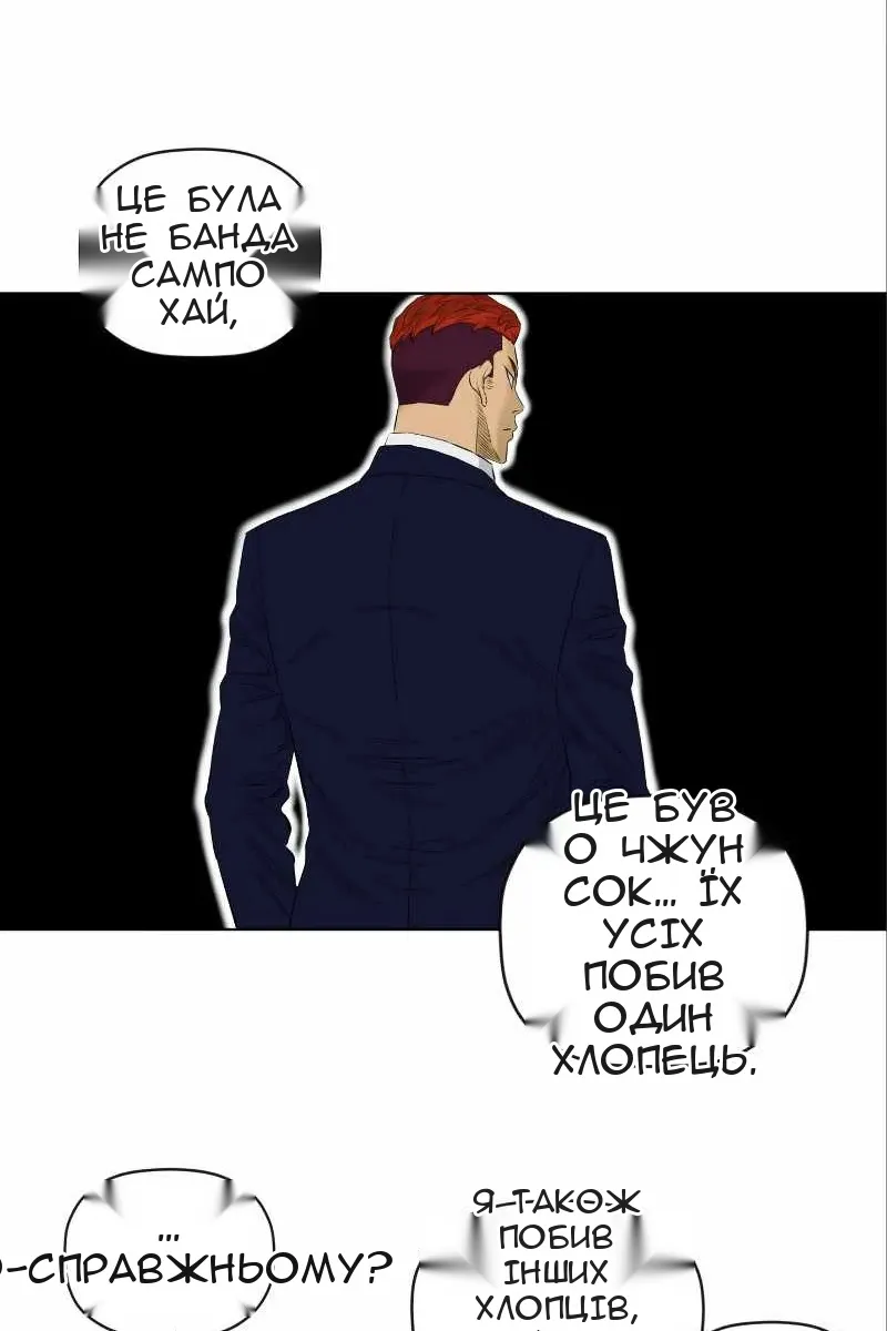 Сторінка 26