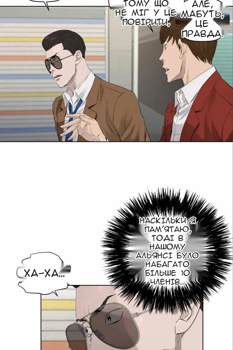 Сторінка 27
