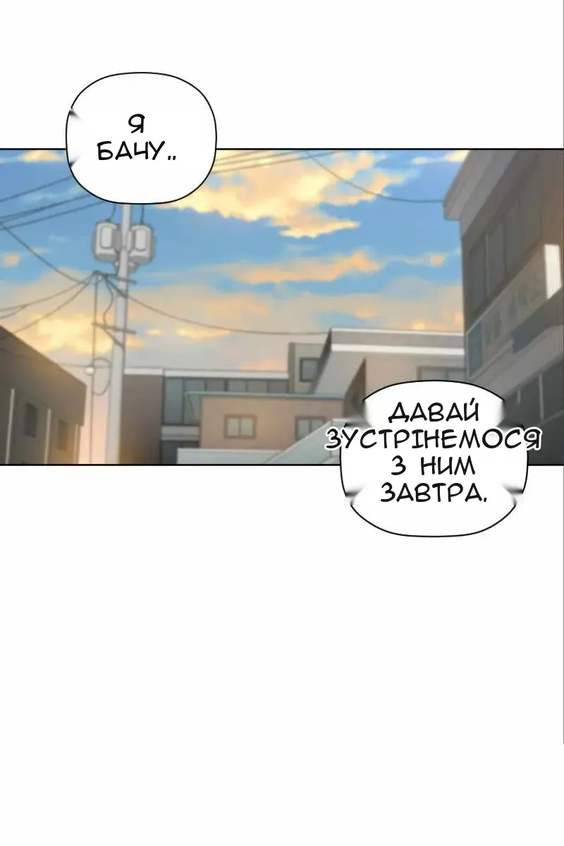 Сторінка 29