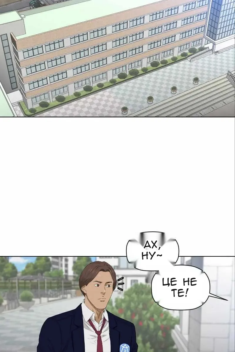 Сторінка 31