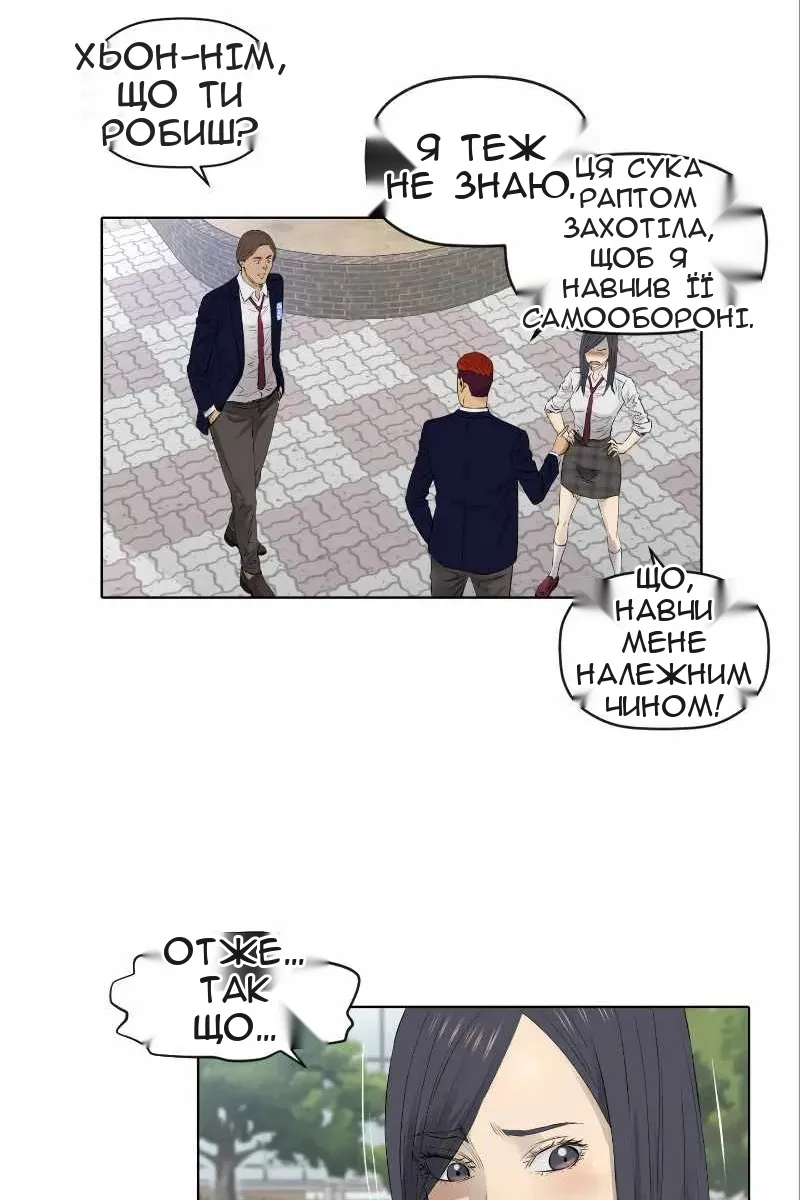 Сторінка 33