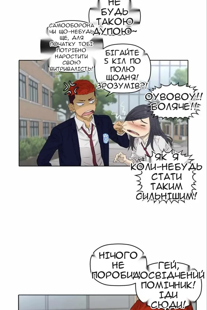 Сторінка 35