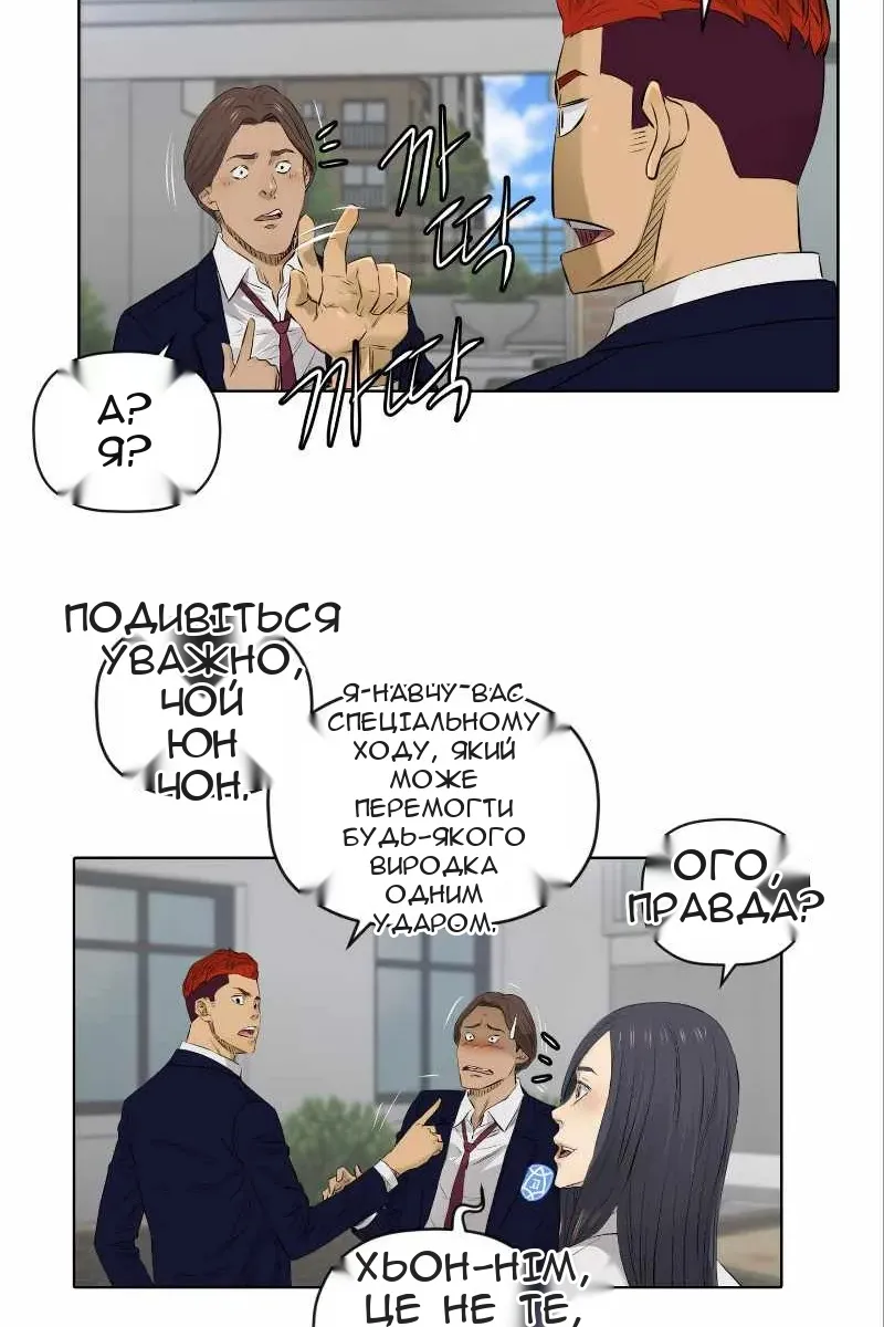 Сторінка 36