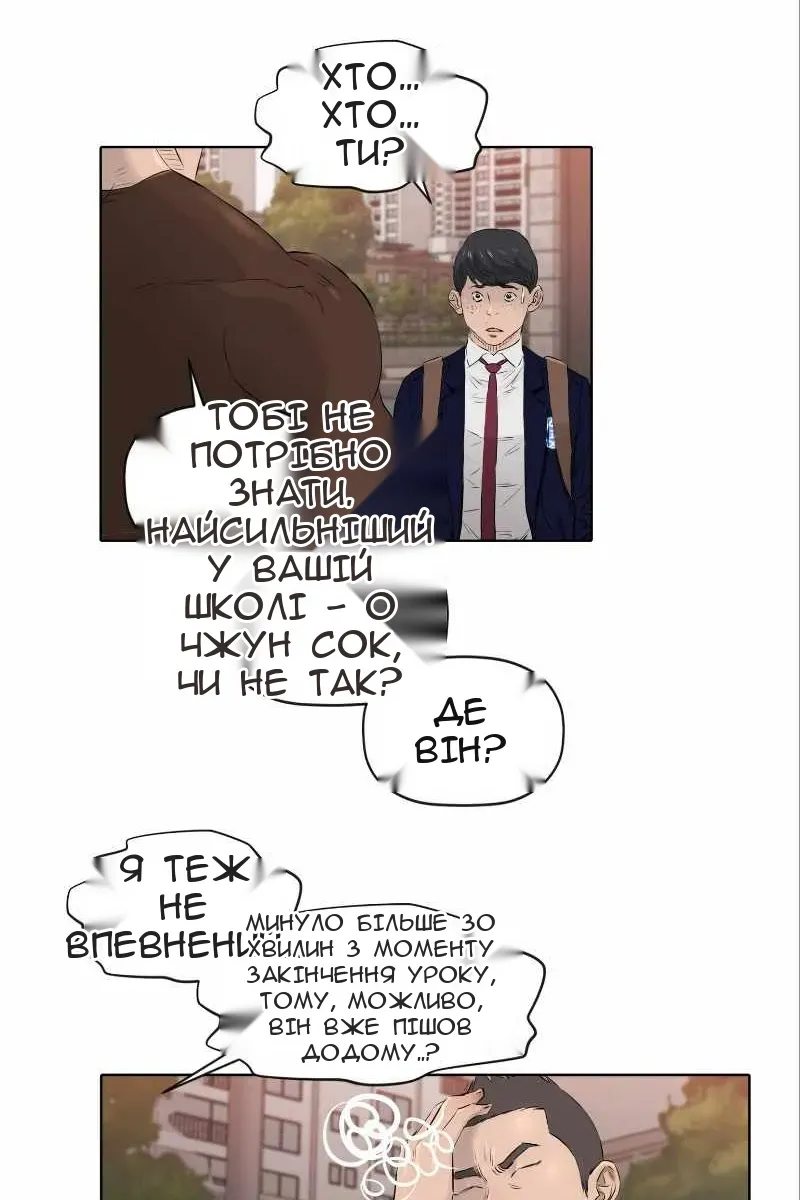 Сторінка 44