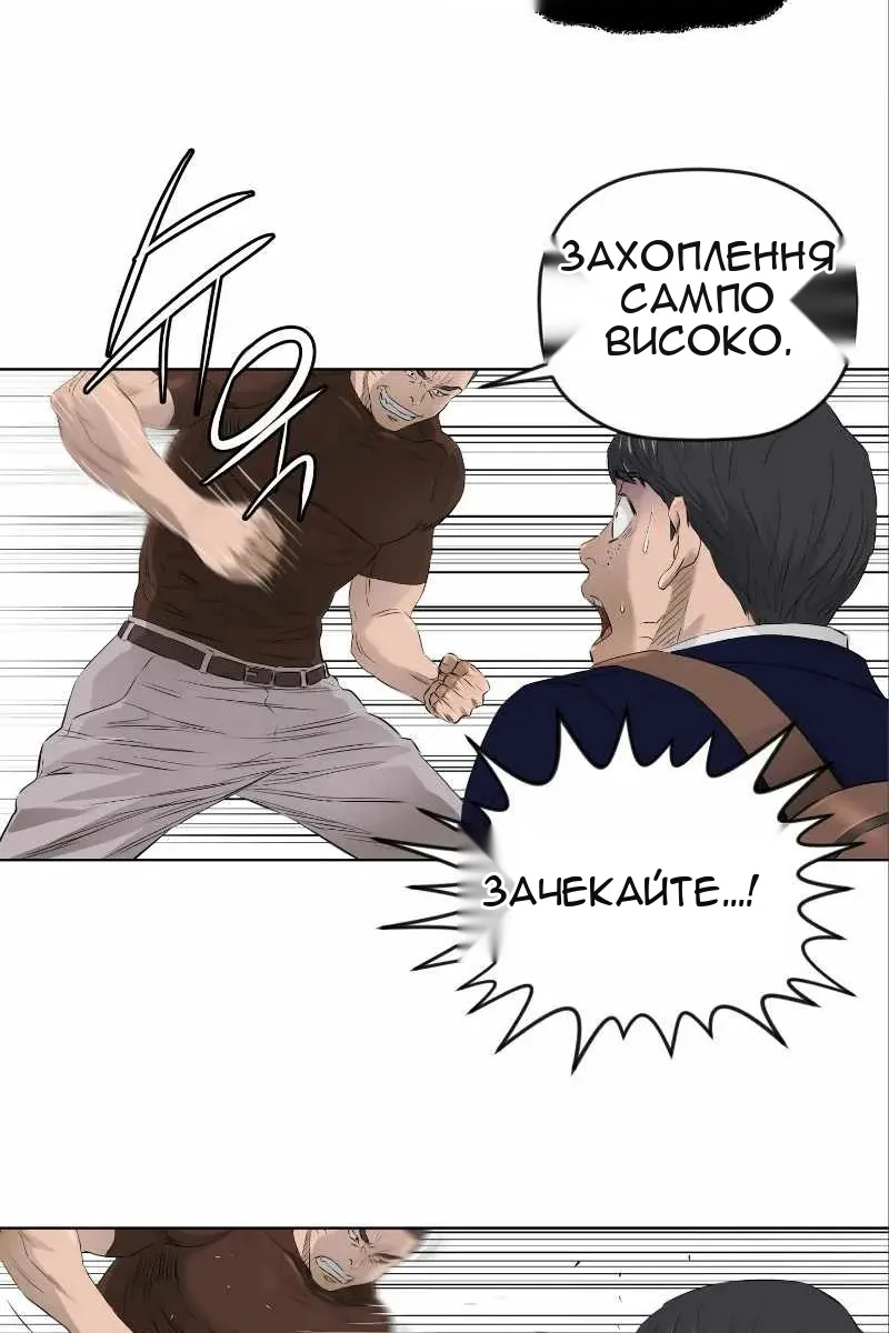 Сторінка 48