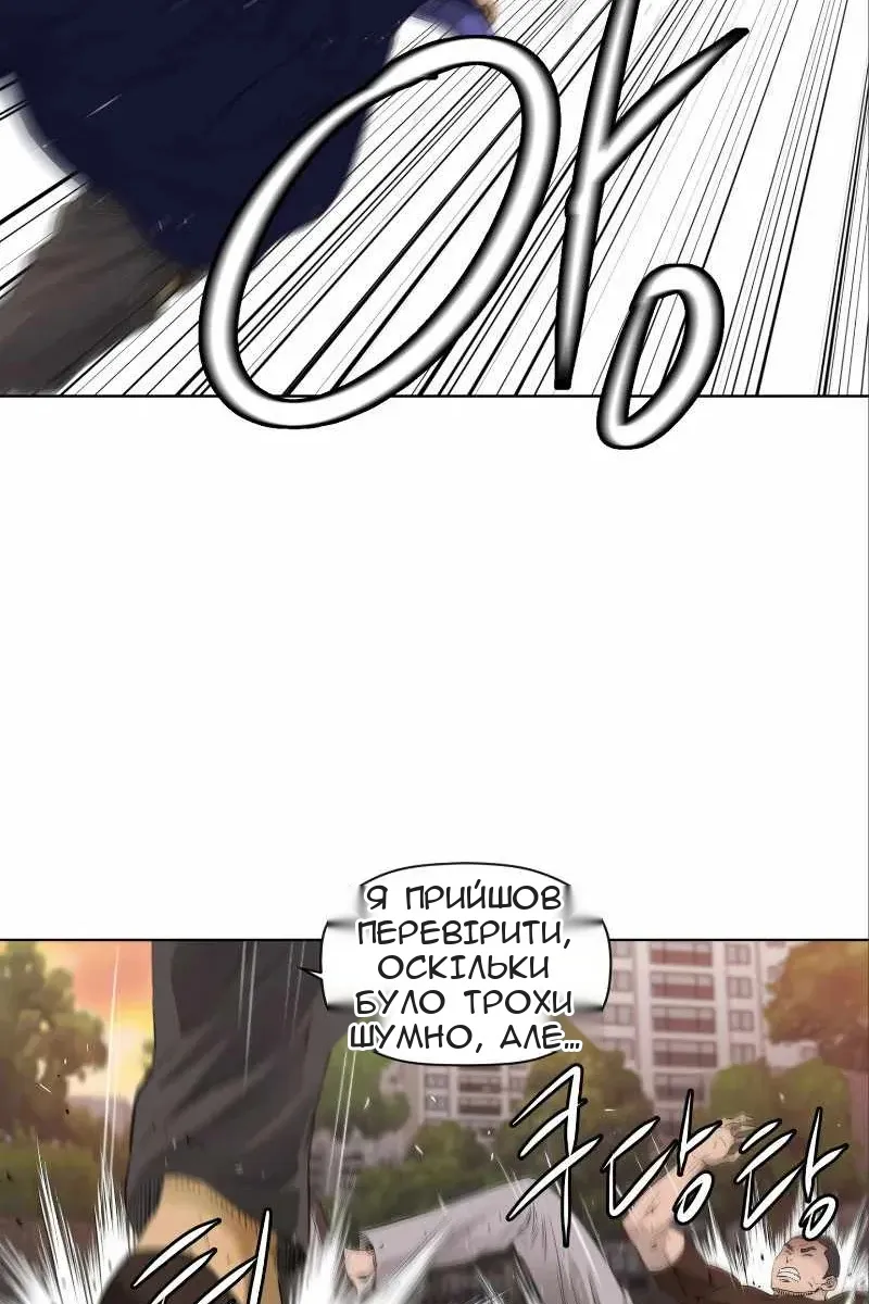 Сторінка 50
