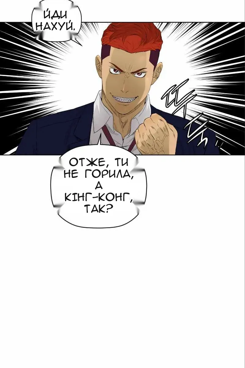 Сторінка 55