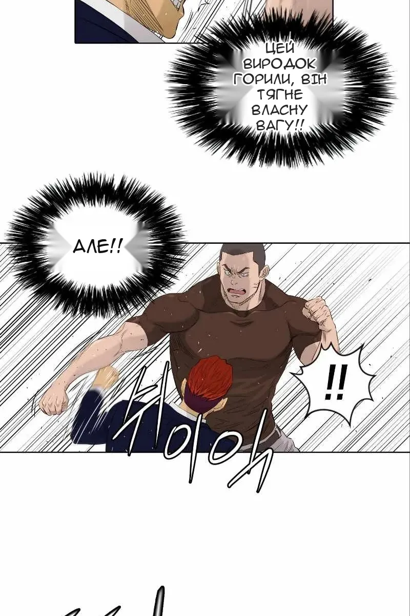 Сторінка 4