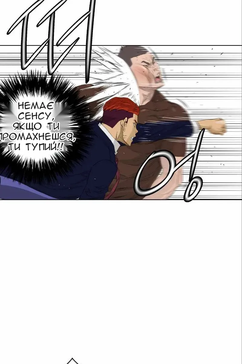 Сторінка 5