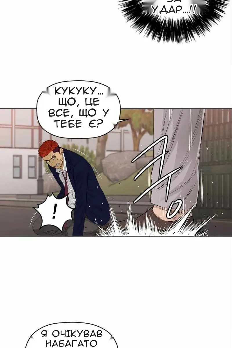 Сторінка 11