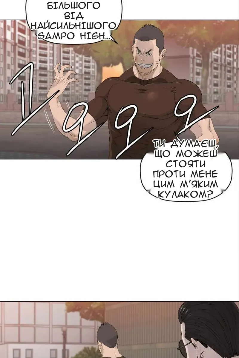 Сторінка 12