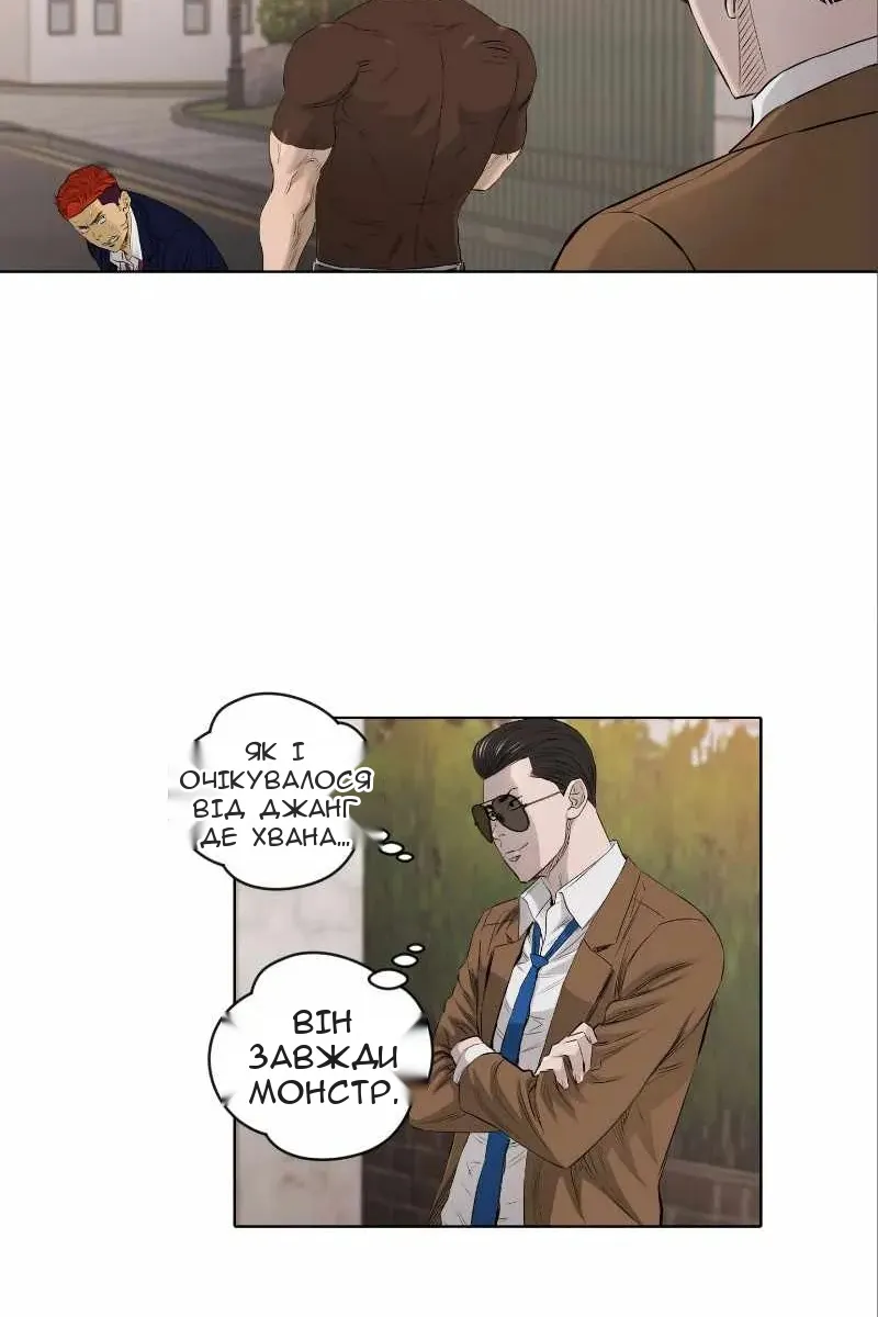 Сторінка 13