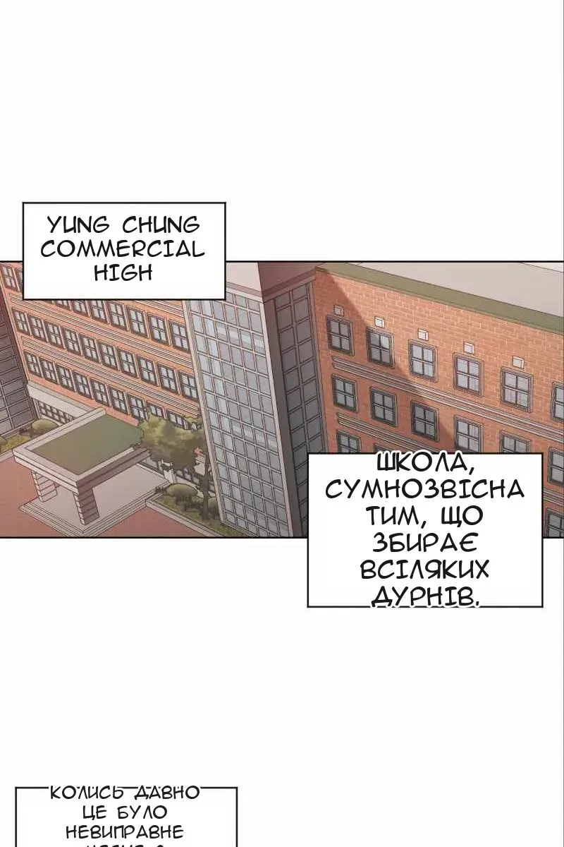 Сторінка 14