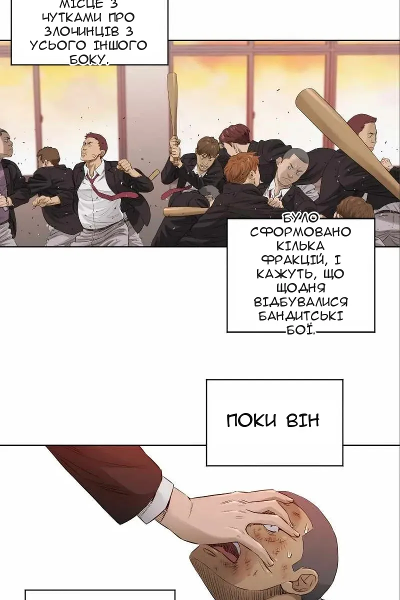 Сторінка 15